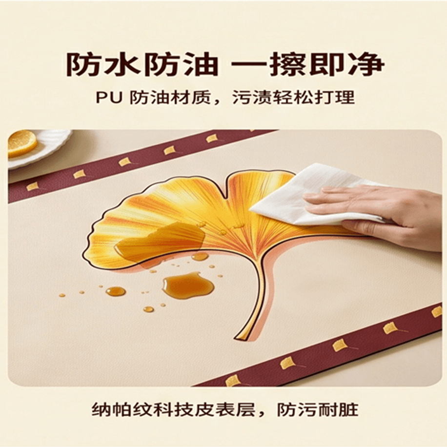 【一步灵犀】秋日枫叶厨房吸水防滑地垫防滑耐磨易打理超维厨房垫 - 缩略图3