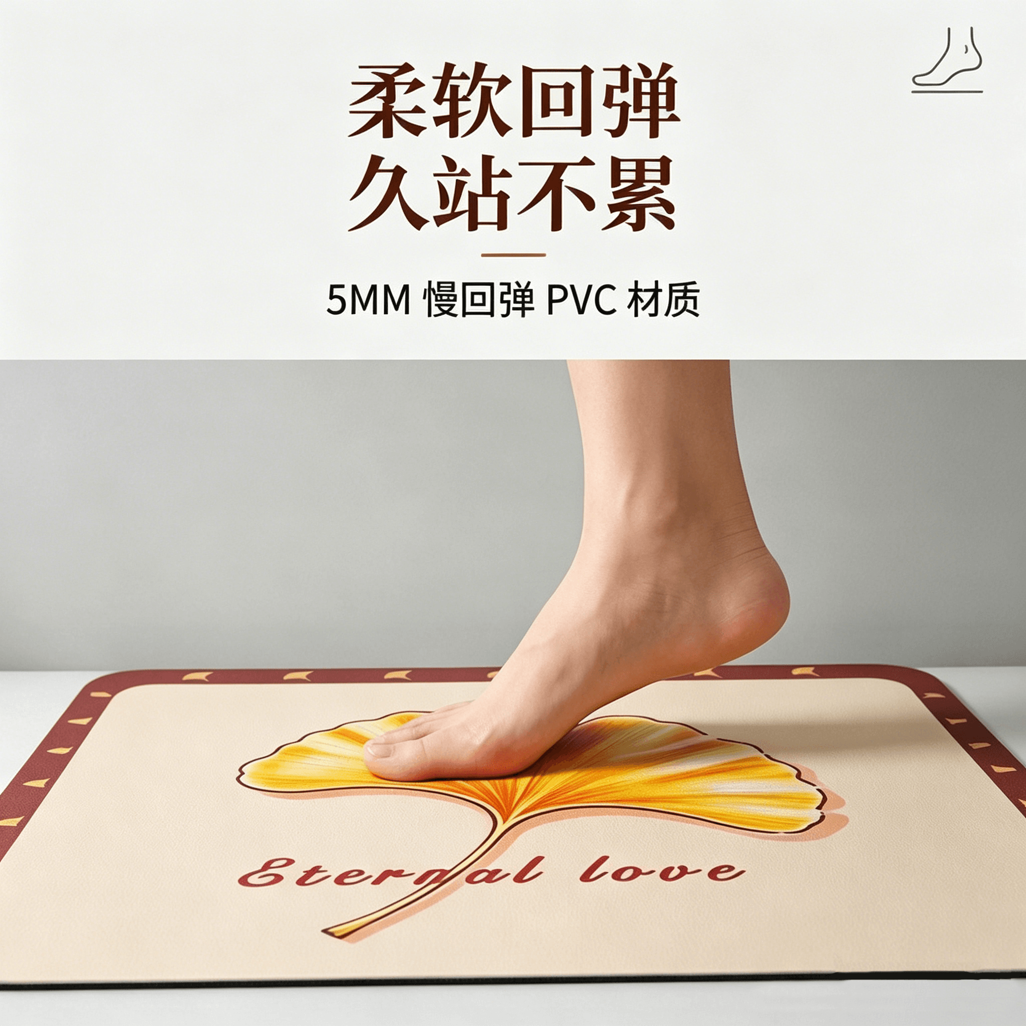 【一步灵犀】秋日枫叶厨房吸水防滑地垫防滑耐磨易打理超维厨房垫 - 缩略图5