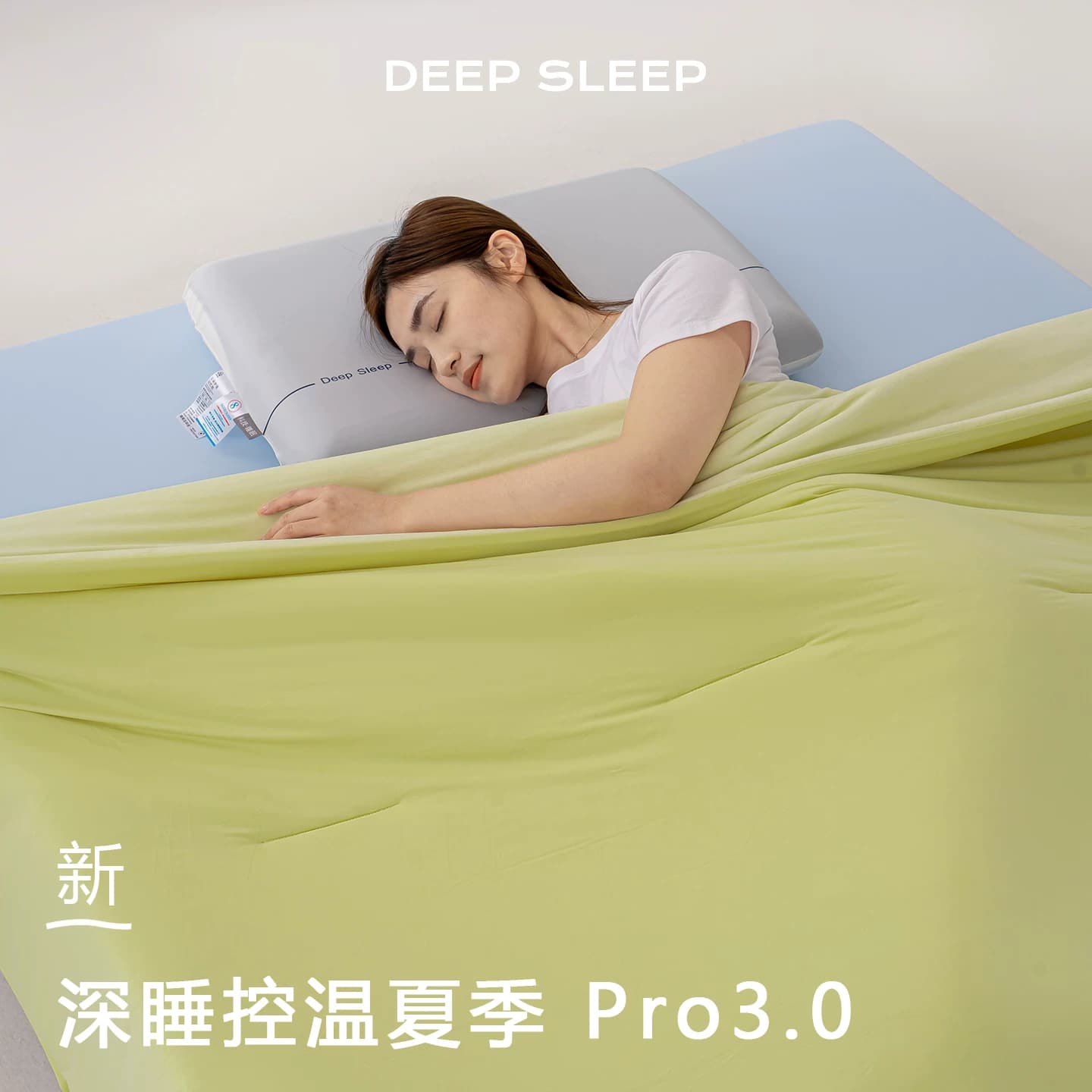 A类深睡夏凉被Pro3.0控温抗菌空调被可机洗单双人被子薄被芯2026 - 缩略图5