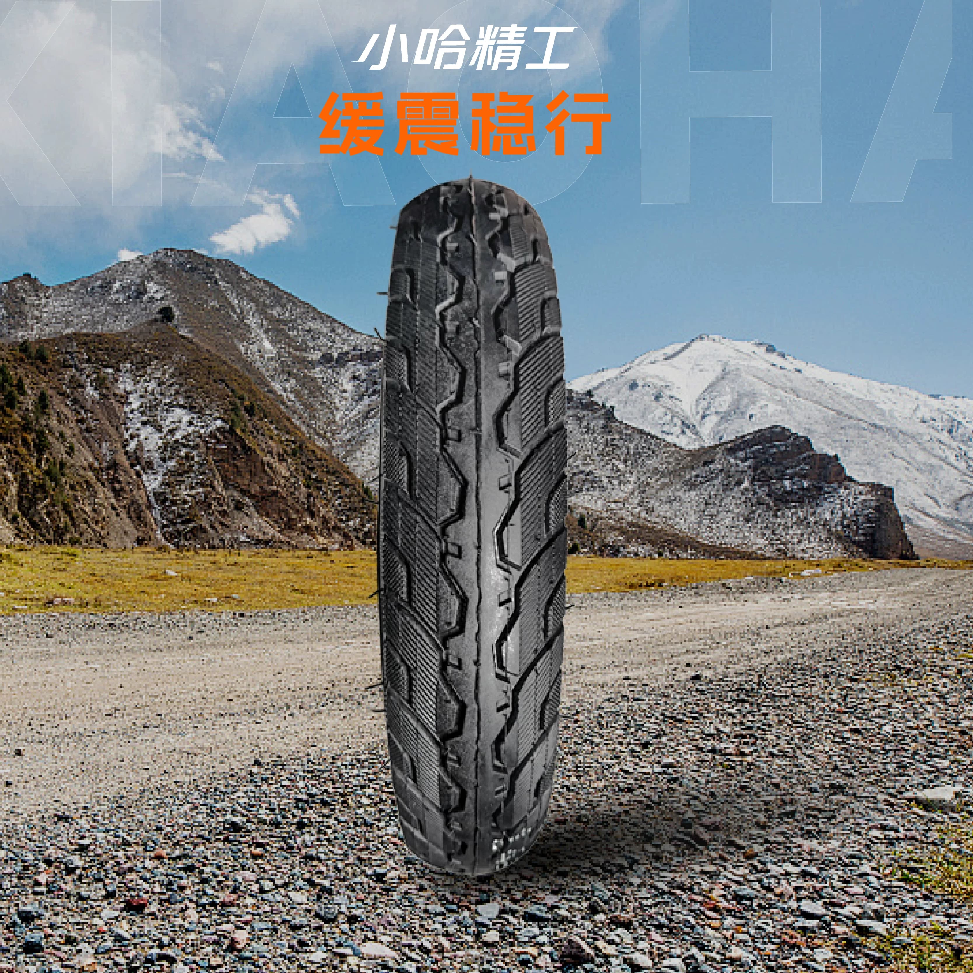 小哈精工14*2.5原胶真空胎2.75-10到店上门安装3.00-8电动车轮胎 - 缩略图4
