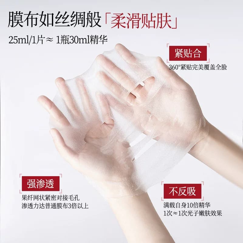 壬二酸水杨酸祛痘面膜淡化痘印痘坑收缩毛孔补水保湿男女紧致修复 - 缩略图4