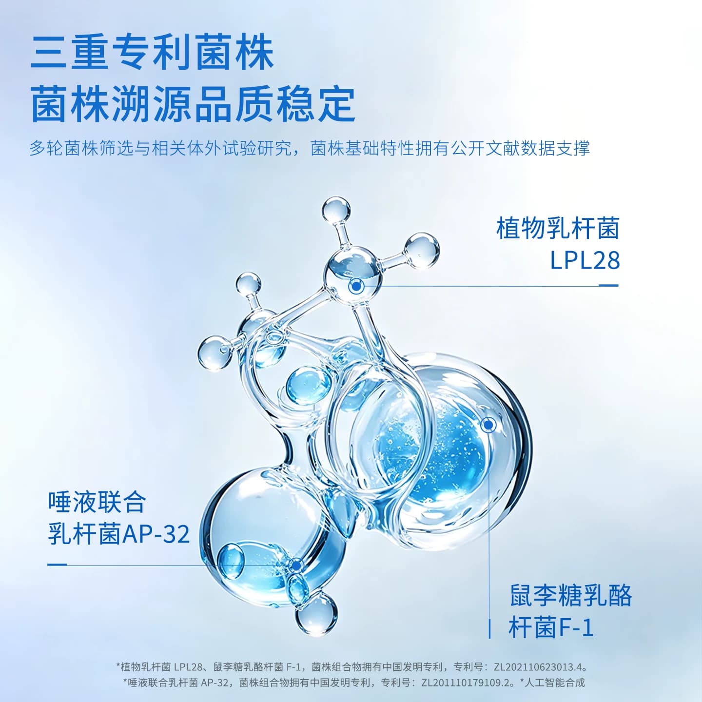 MEYERFSMP每立舒益生菌2g*10猴头菇即食益生菌冻干粉大人呵护肠胃 - 缩略图3
