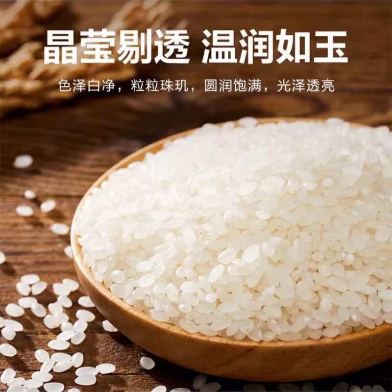 鞍粮盘锦大米500g装蟹田共生当季新米一年一季现磨现发 - 缩略图2