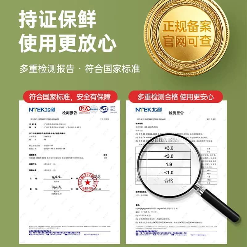 食品级一次性保鲜膜套厨房冰箱剩菜剩饭松紧口碗罩密封套保鲜罩 - 缩略图4