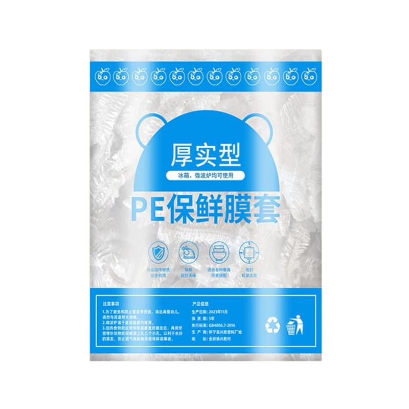 食品级一次性保鲜膜套厨房冰箱剩菜剩饭松紧口碗罩密封套保鲜罩 - 缩略图5
