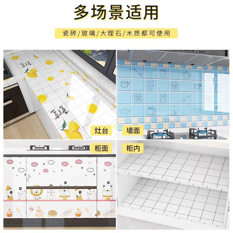厨房贴纸防油耐高温自粘防水墙贴家用墙面装饰加厚防潮壁纸墙纸 - 缩略图4