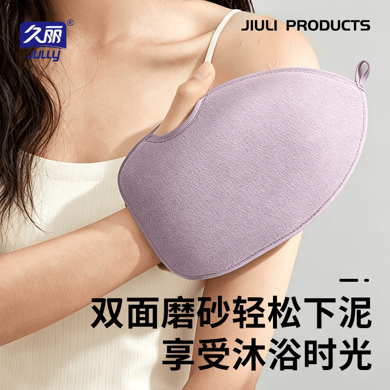 LJ/久丽久丽女士专用洗澡巾套装双面纹理露指搓澡巾竹纤维加厚 - 缩略图2
