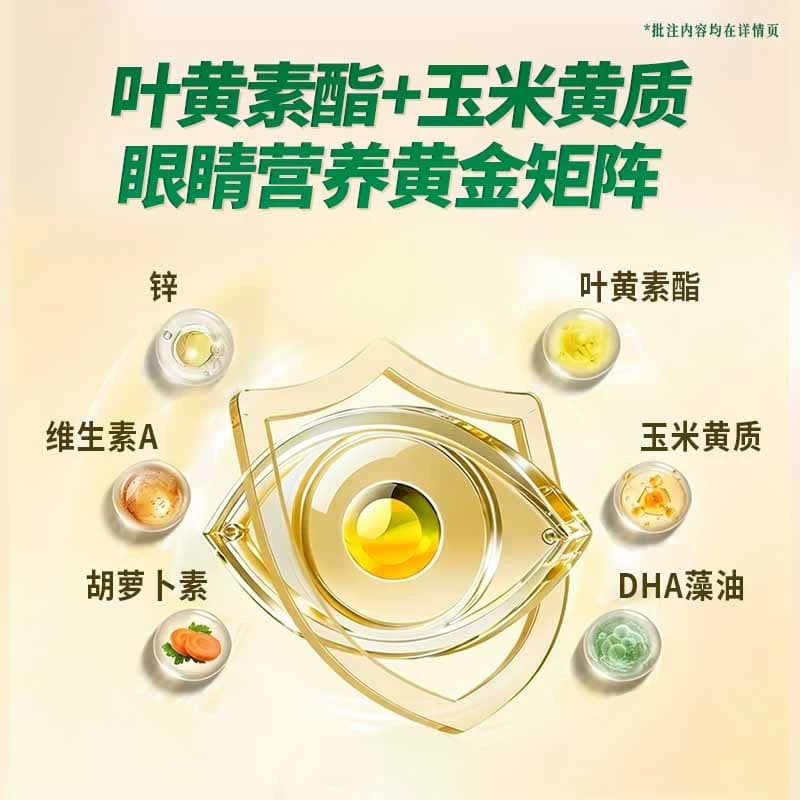 益可舒中老年奶粉无蔗糖含益生菌DHA藻油全家营养牛奶膳食纤维 - 缩略图3