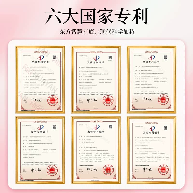 美媛春燕窝胶原蛋白三肽饮口服液女性营养滋补鱼胶原蛋白肽 - 缩略图4