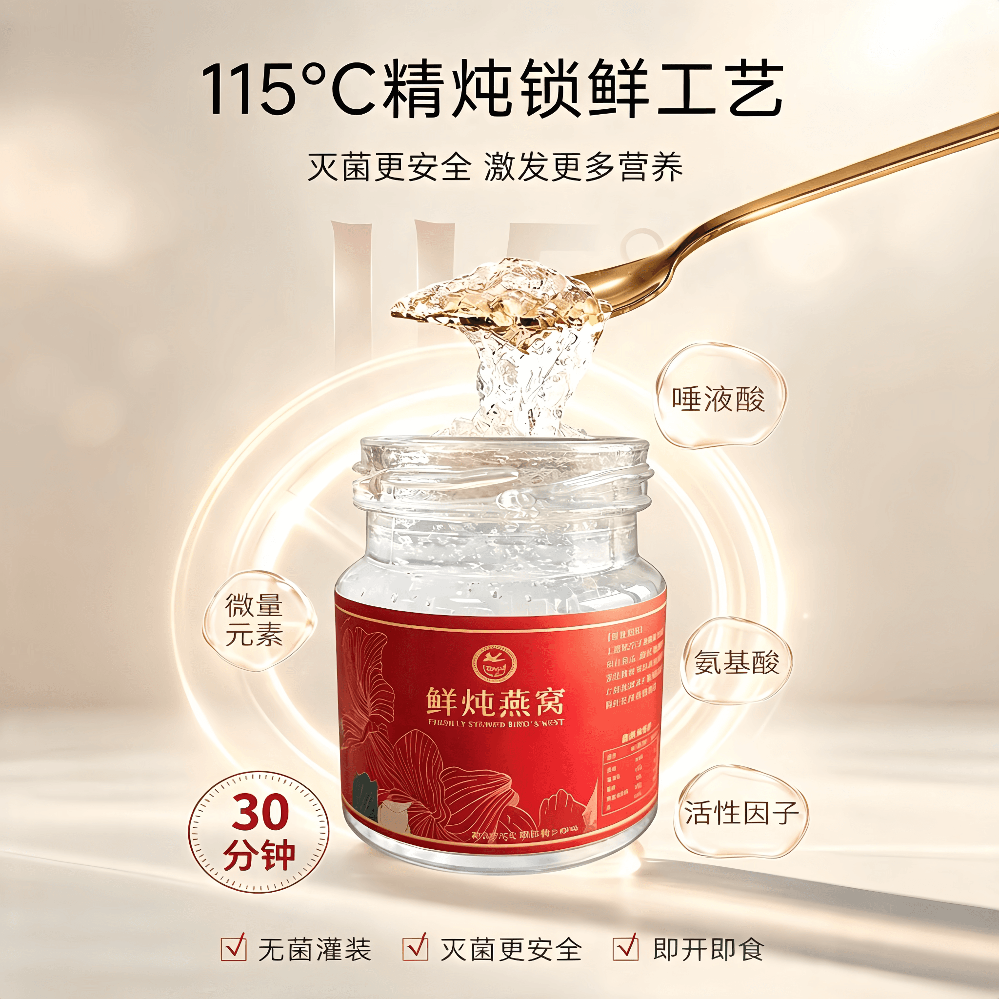 氧燕鲜炖燕窝礼盒装马来西亚进口原料1.5克干燕窝配料干净TB - 缩略图4