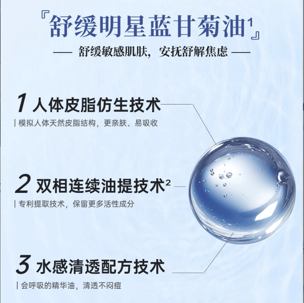 日本原装进口DOEQIVE眼油滚珠按摩眼油紧致抗皱淡纹眼部精华液 - 缩略图5