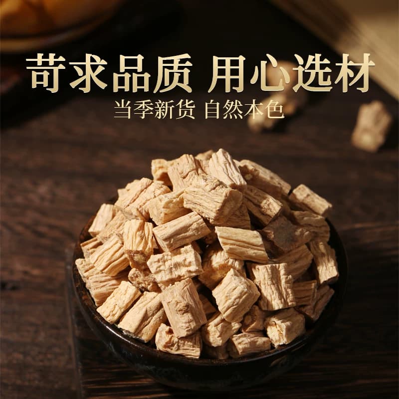 百年再春堂岷县道地党参50g甄选好货自然滋养炖汤泡水皆宜 - 缩略图2