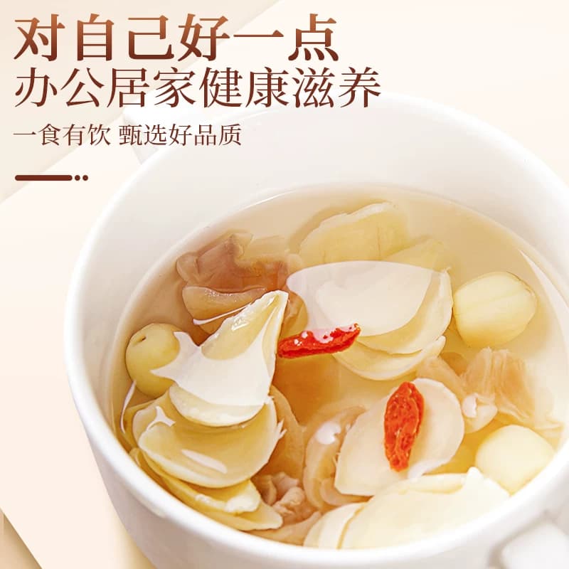 百年再春堂百合干干货特正品级官方旗舰店莲子羹龙芽百合食用无硫 - 缩略图3