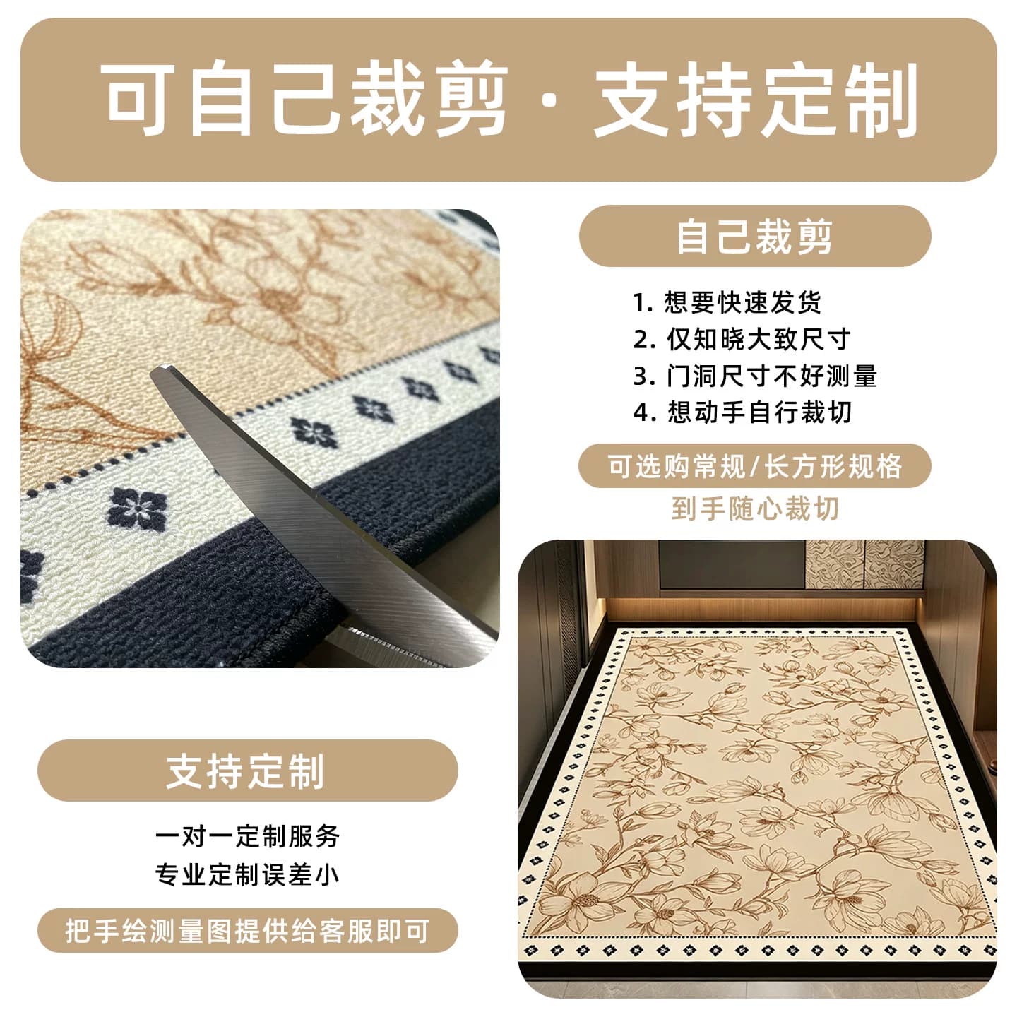 入户门地垫进门防滑垫2026新款高级感门口垫家用轻奢玄关客厅脚垫 - 缩略图2