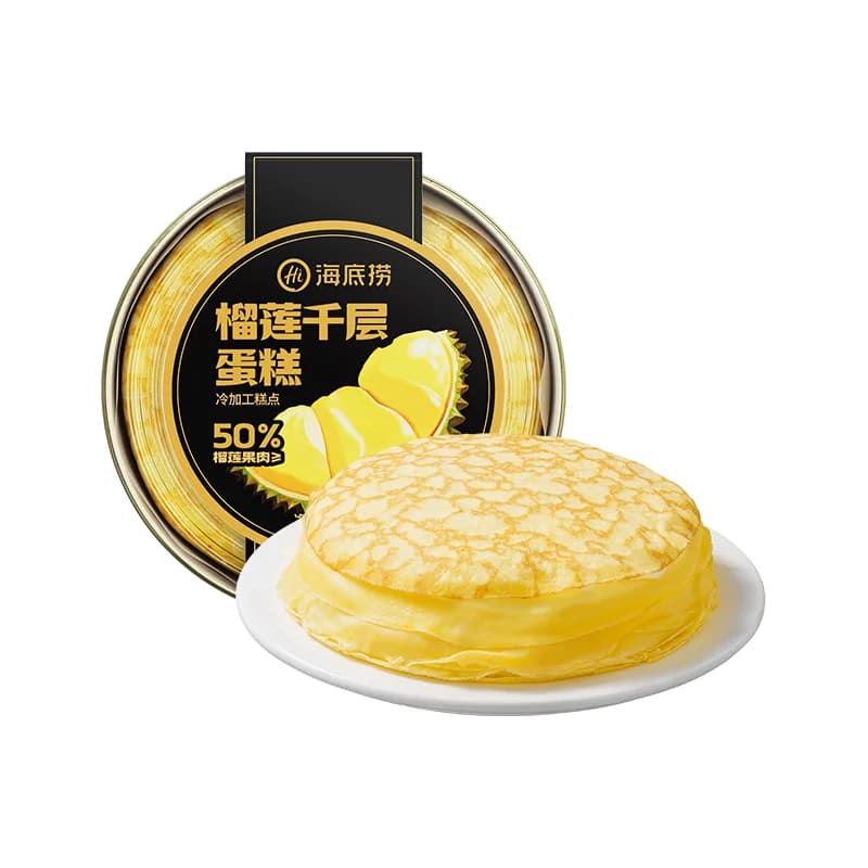 海底捞榴莲千层蛋糕爆浆果肉≥50%三层厚铺香甜不腻 - 缩略图5