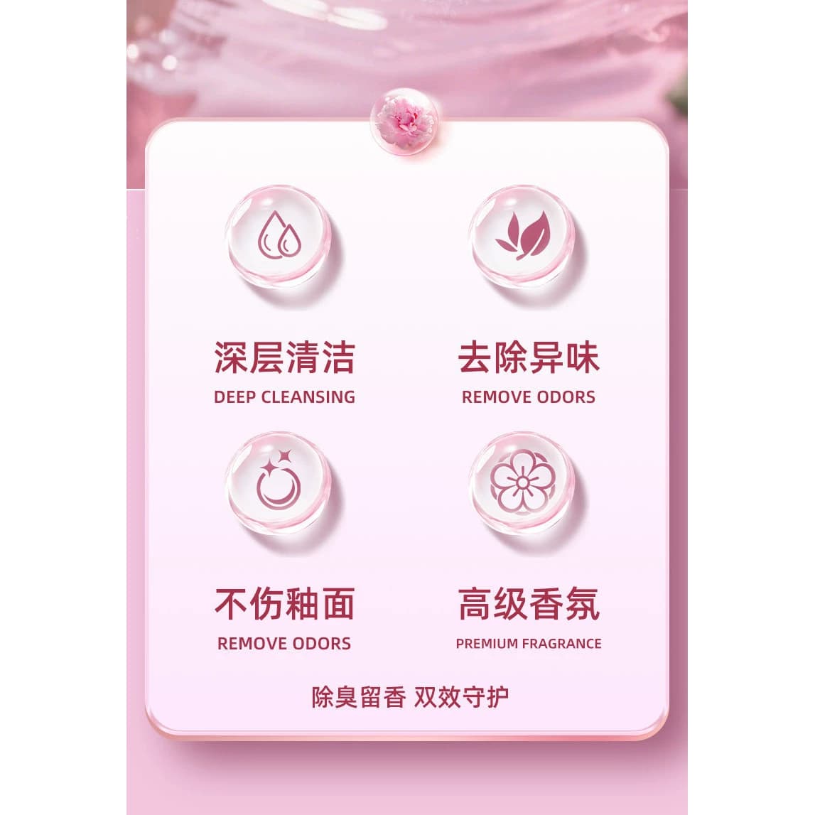贵族好太太洁厕灵家用马桶清洁剂洁厕液去尿渍祛味清新液深层除垢 - 缩略图4