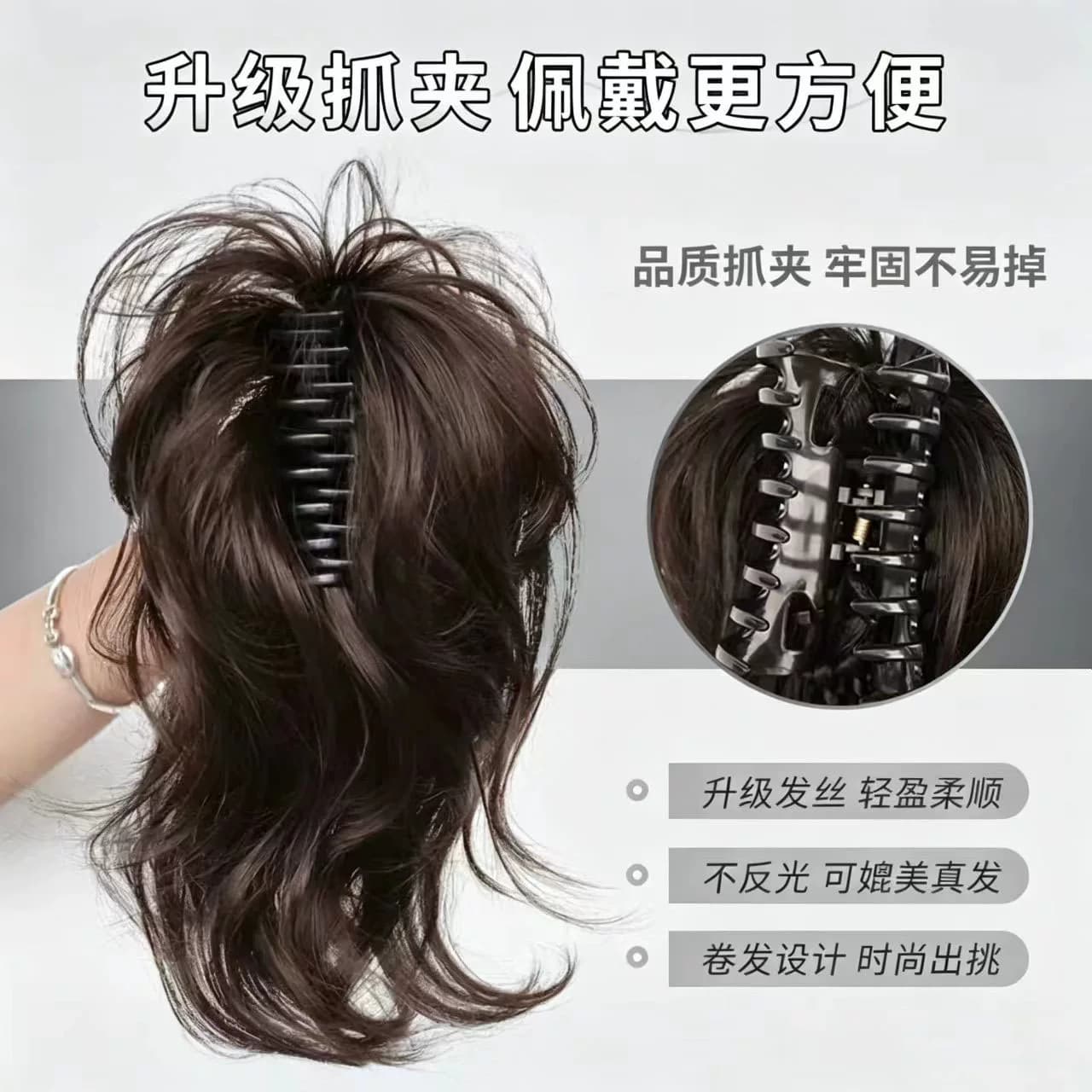 抓夹式人鱼卷高马尾假发女 喷泉短马尾 高颅顶显发量辣妹御姐辫子 - 缩略图3