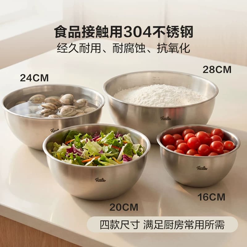 德国菲仕乐全家用不锈钢果蔬篮滤水篮料理碗厨房水槽洗菜盆沥水篮 - 缩略图2