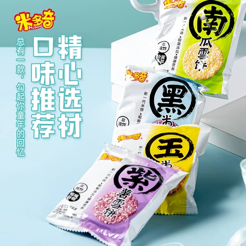 米多奇粗粮雪饼米饼早餐饼干营养健康休闲食品零食小吃儿童560g - 缩略图2