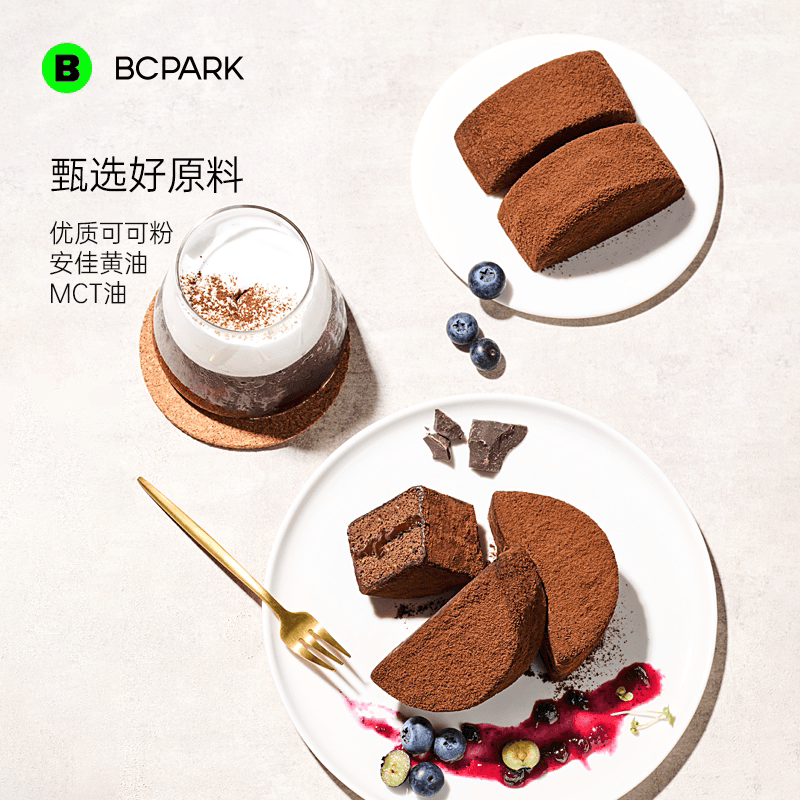 碧翠园巧克力泥巴派蛋糕抹茶零食可可粉蓝莓夹心糕点甜品早餐面包 - 缩略图4