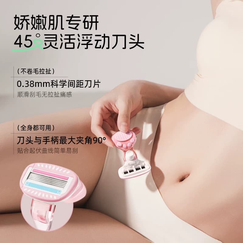 健美创研刮毛刀女生专用腋下脱毛器女士私密私处无痛剃毛神器修剪 - 缩略图3