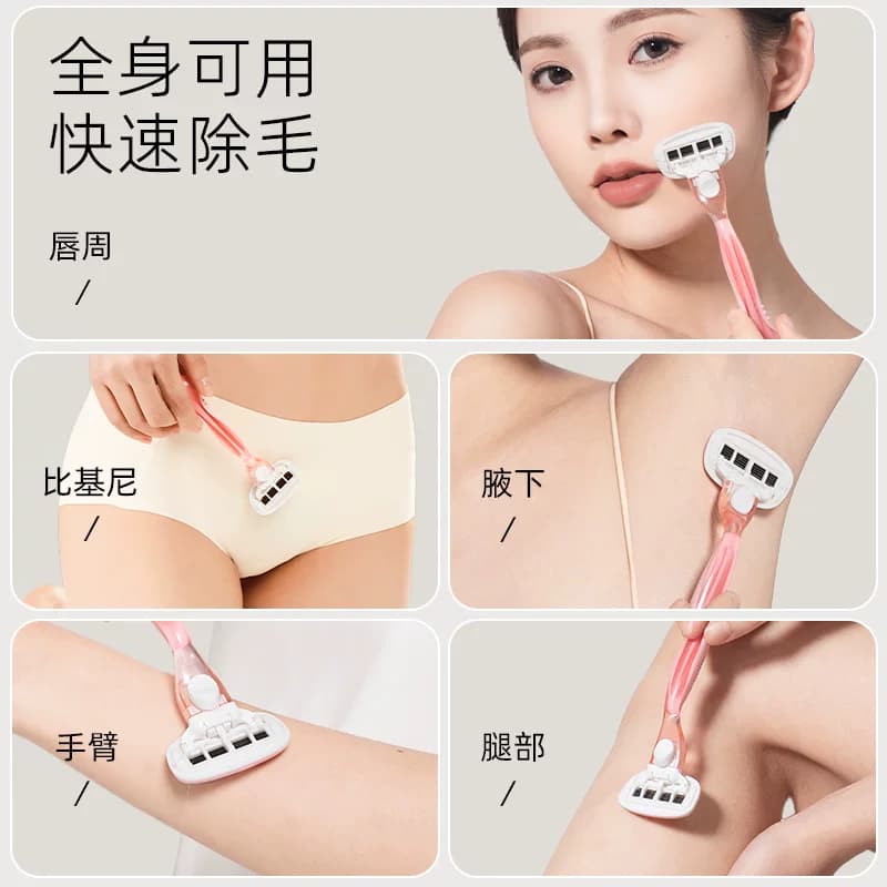 健美创研刮毛刀女生专用腋下脱毛器女士私密私处无痛剃毛神器修剪 - 缩略图5