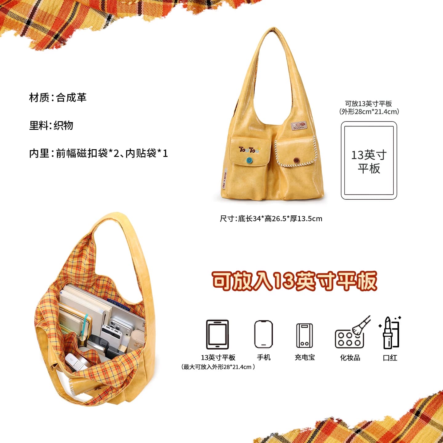 【交个朋友直播间】TOUTOU大容量托特包腋下包斜挎包包女生日礼物 - 缩略图4