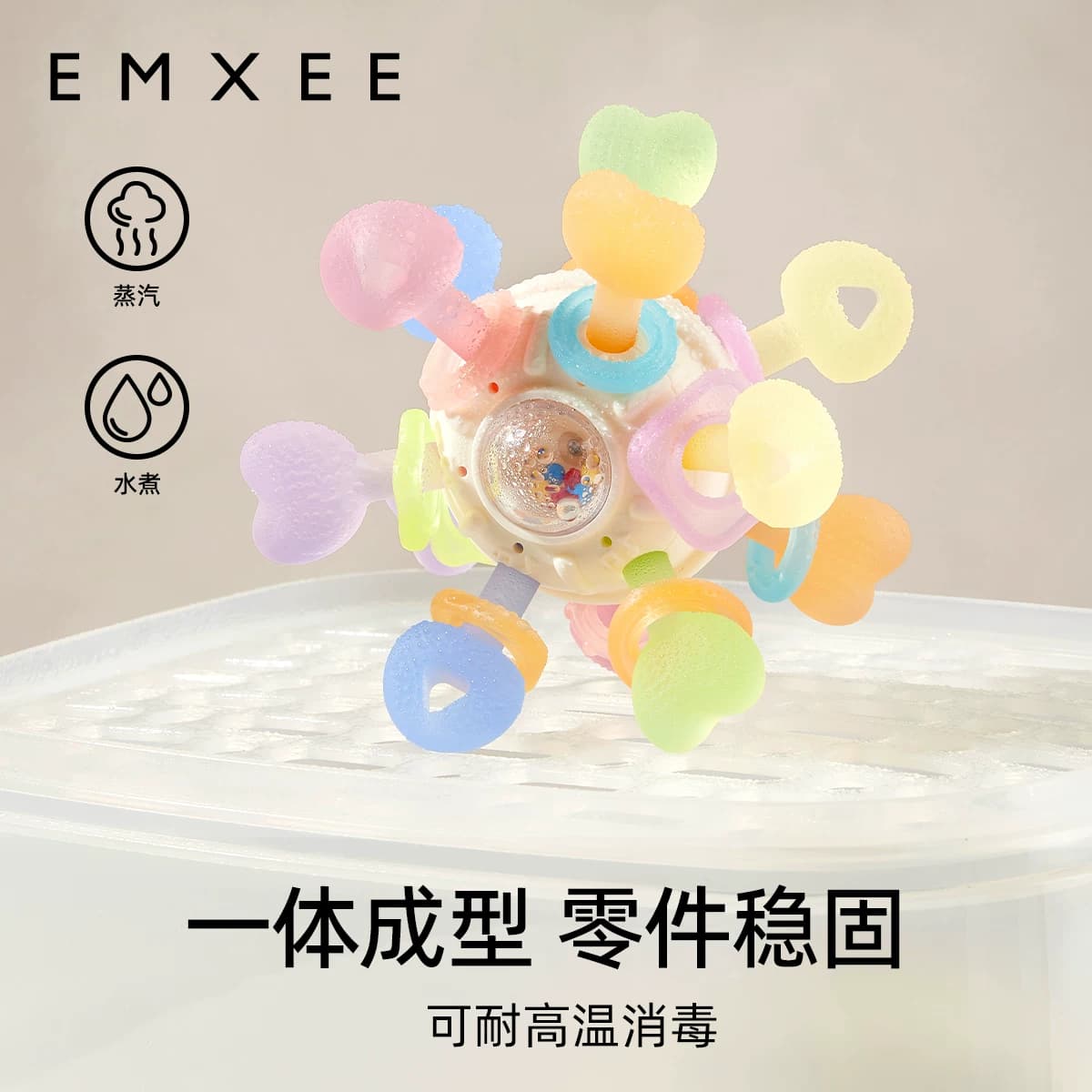 嫚熙曼哈顿手抓球小宝宝牙胶0-3-6个月磨牙棒婴儿防吃手玩具0-1岁 - 缩略图5