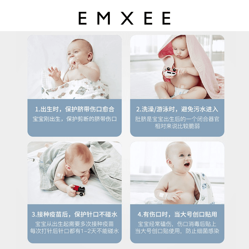嫚熙婴儿肚脐贴新生儿宝宝洗澡游泳专用防水护脐贴舒适透气脐带贴 - 缩略图5