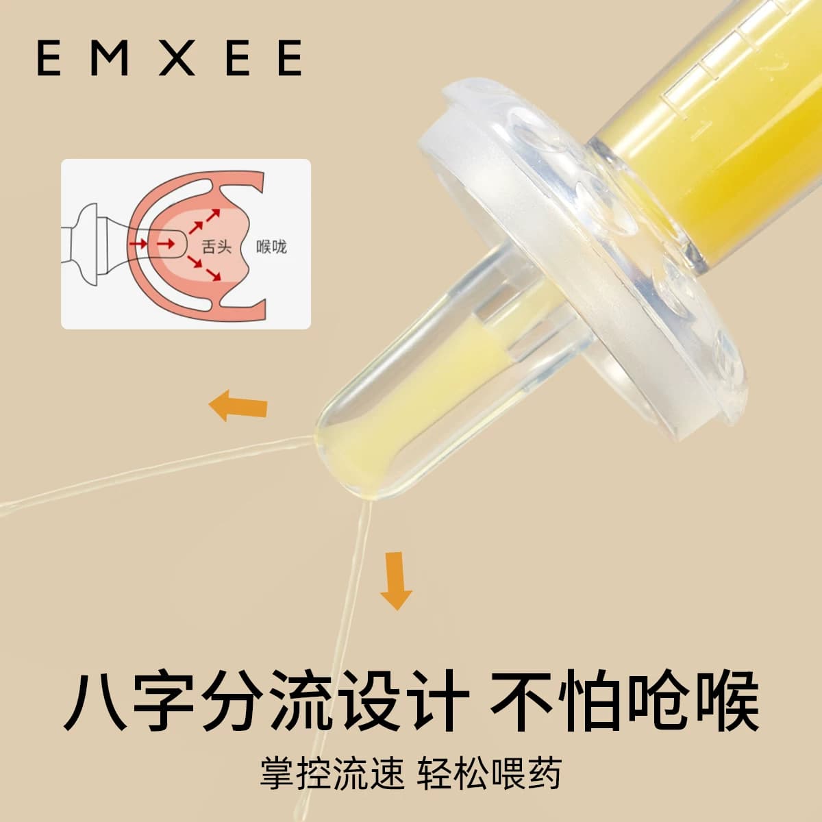 嫚熙喂药器婴儿防呛儿童喂奶喝水喂药新生儿宝宝专用滴管喂药神器 - 缩略图3