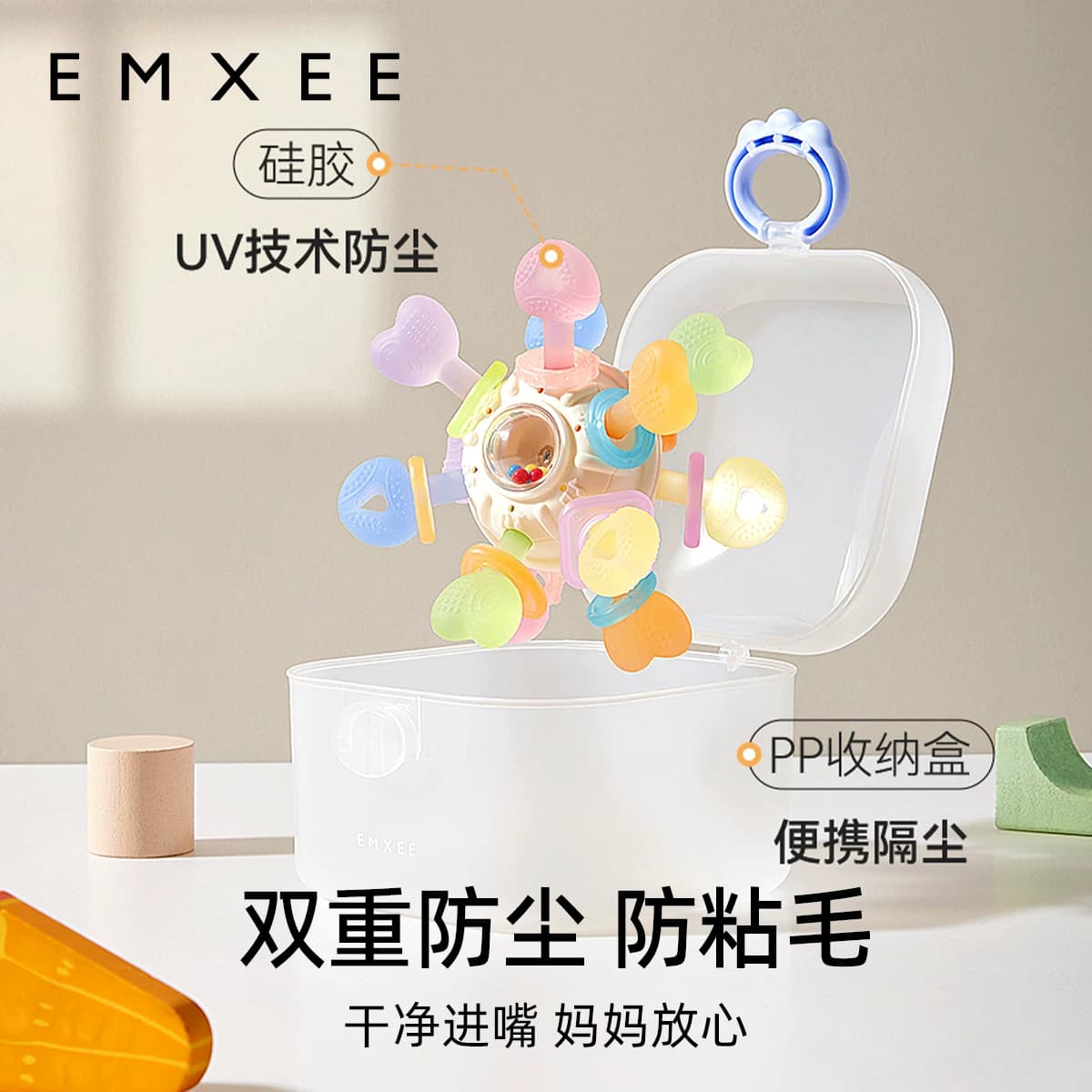 嫚熙曼哈顿手抓球小宝宝牙胶0-3-6个月磨牙棒婴儿防吃手玩具0-1岁 - 缩略图4