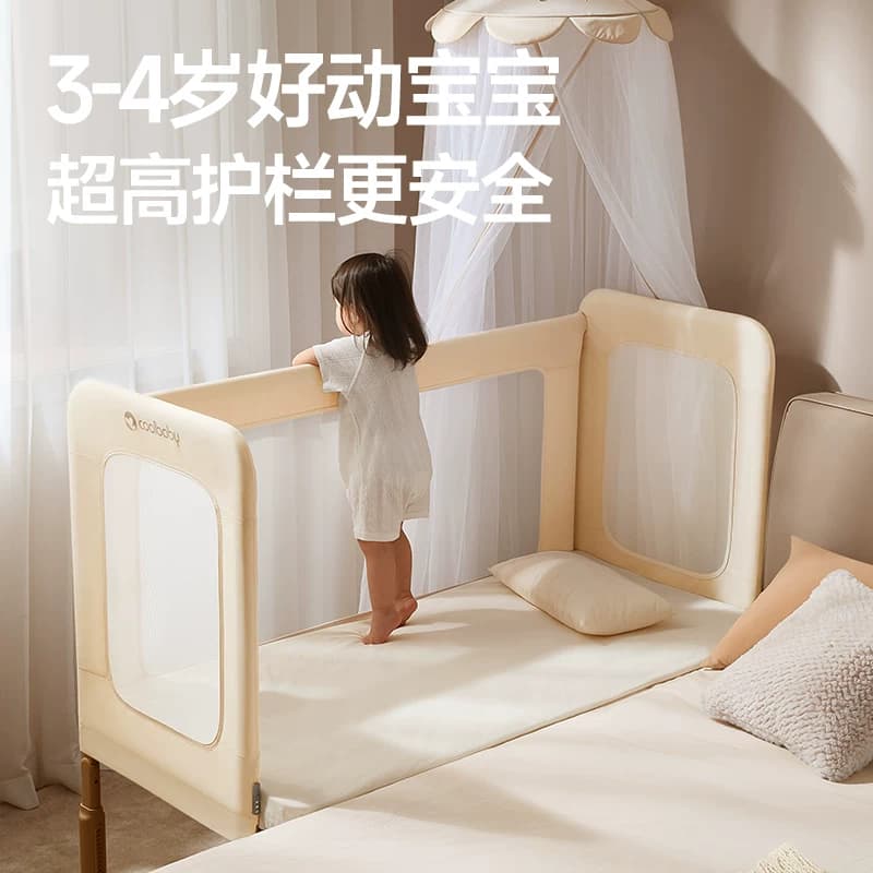 coolbaby拆洗式儿童拼接床婴儿床边加宽床大人可睡加高护栏可升降 - 缩略图3