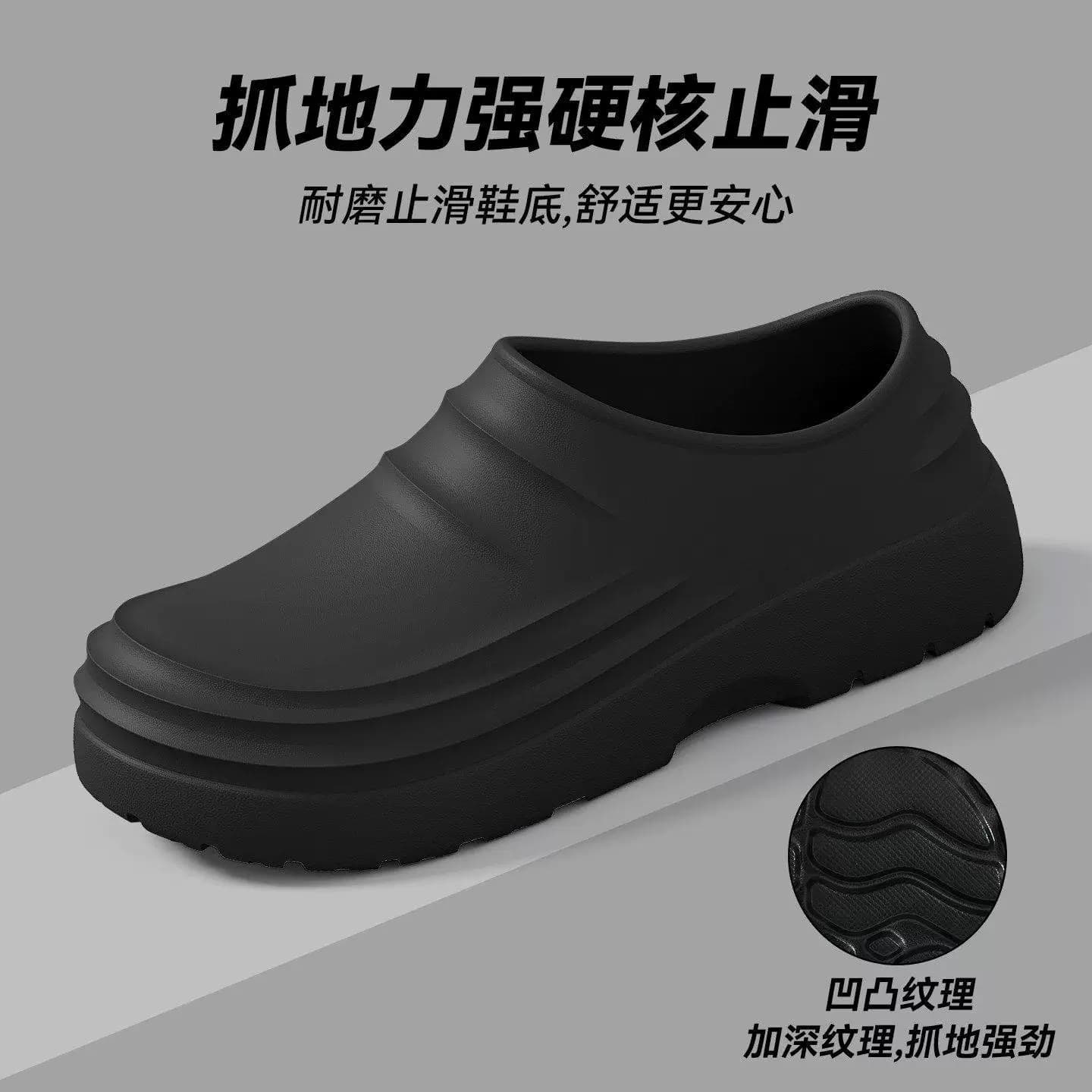 医用手术室拖鞋男款2026新款夏季防水防滑防臭医护厨师鞋凉鞋女士 - 缩略图4
