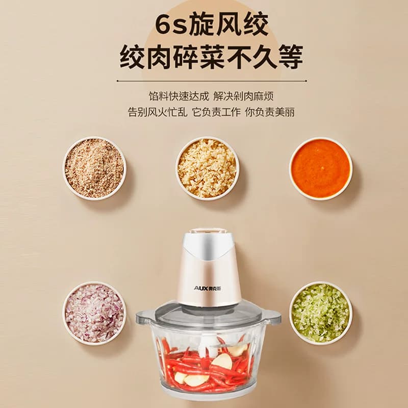 奥克斯绞肉机家用电动小型不锈钢搅拌打碎多功能佐料蒜泥馅料理机 - 缩略图5