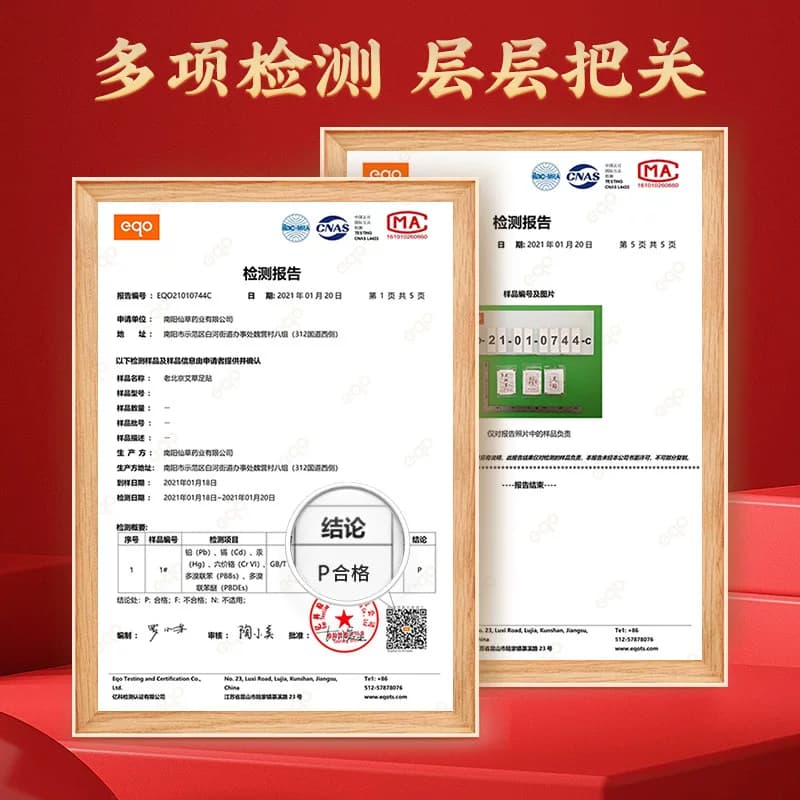 正品老北京艾草足贴通用穴位艾草贴睡眠足贴艾叶护理养生足底脚贴 - 缩略图2