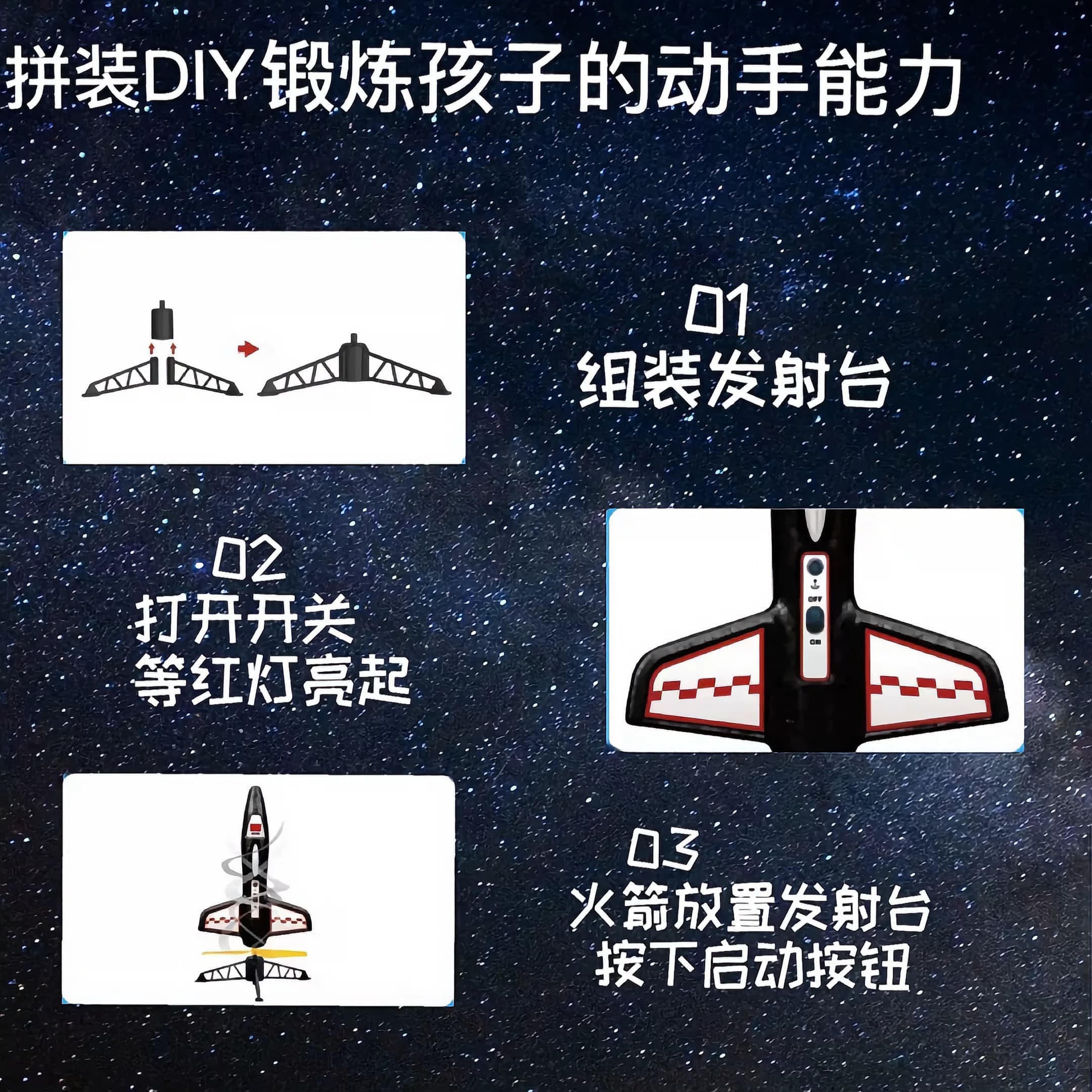 飞天功夫火箭儿童降落伞冲天火箭发光玩具户外亲子互动男女孩玩具 - 缩略图3