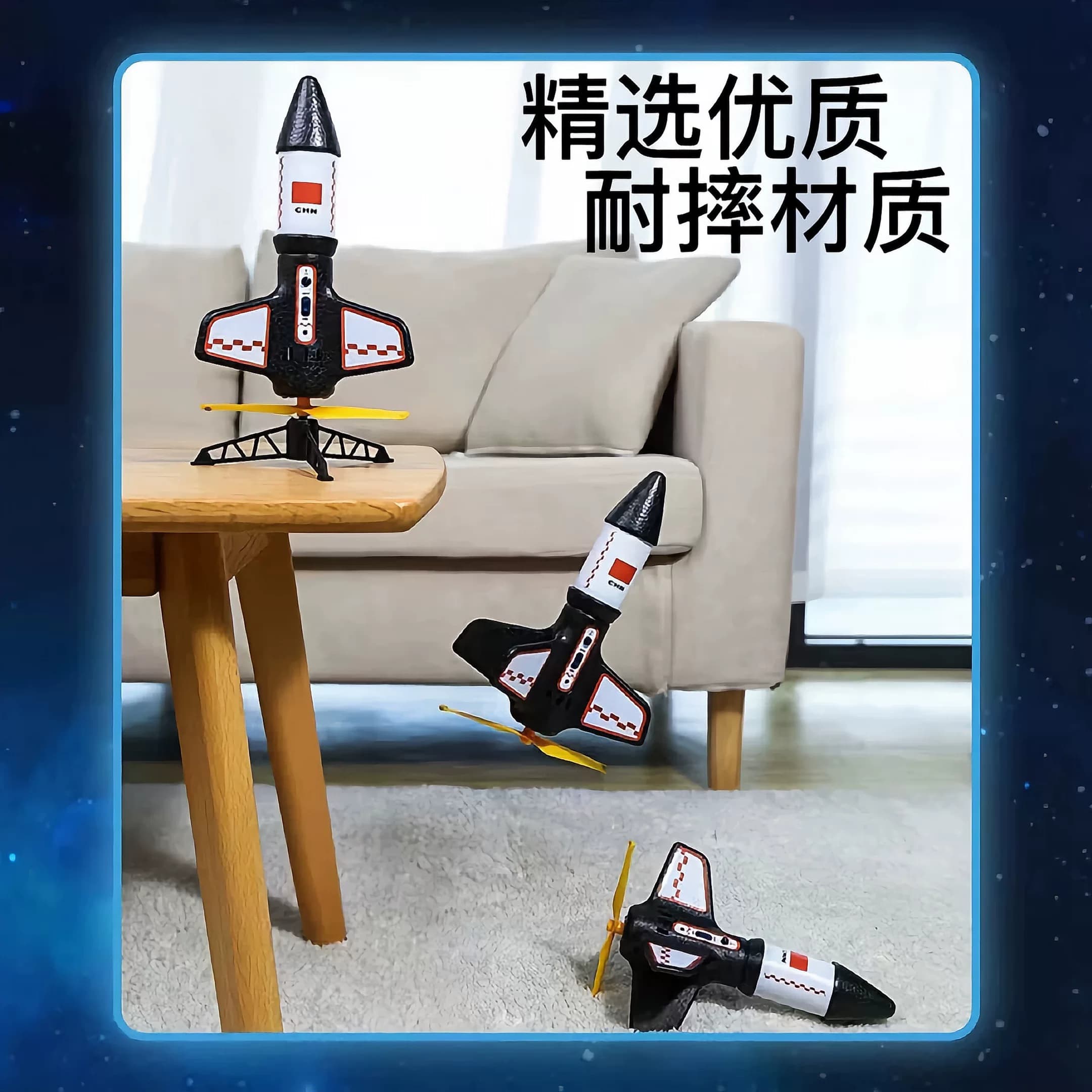 飞天功夫火箭儿童降落伞冲天火箭发光玩具户外亲子互动男女孩玩具 - 缩略图4