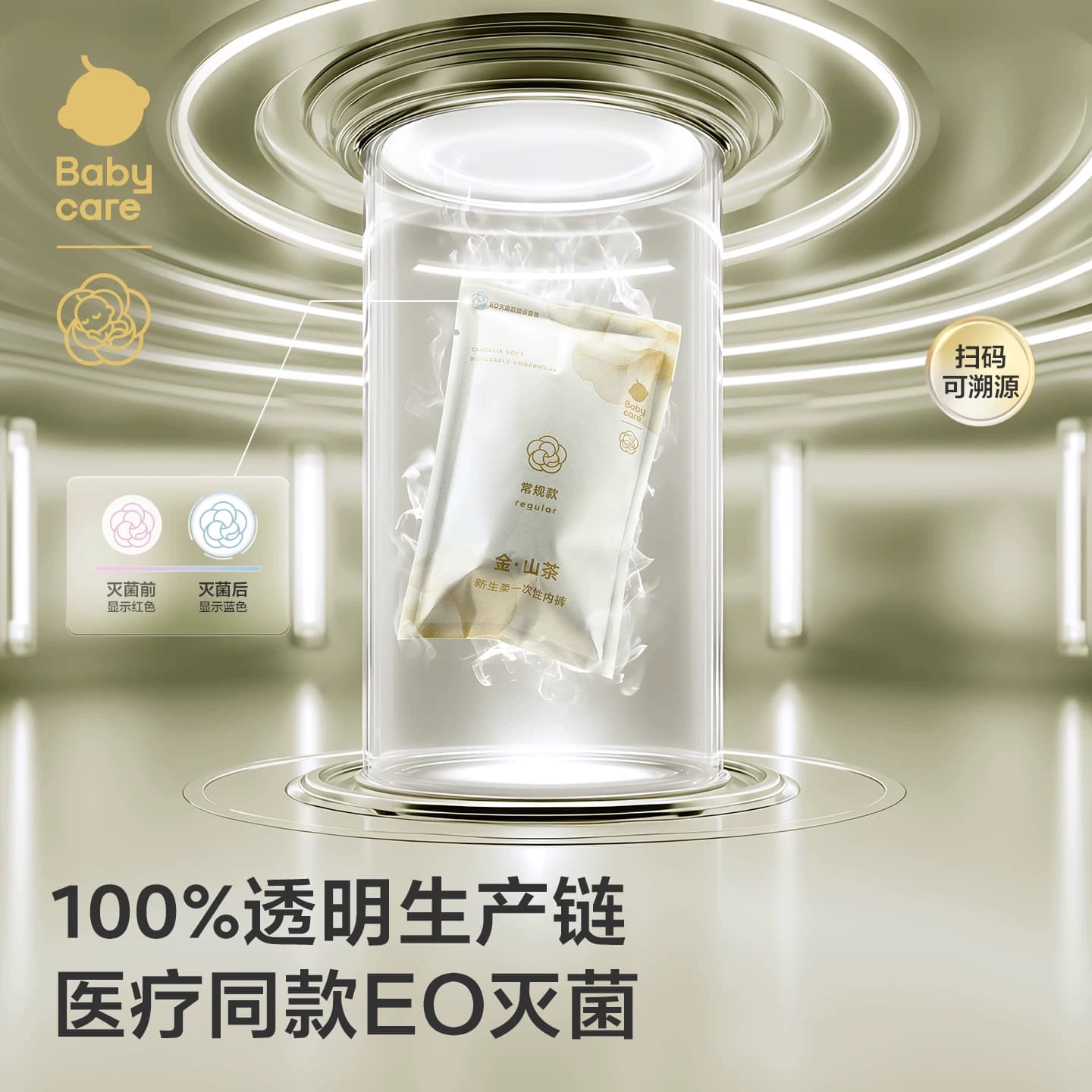 babycare金山茶花一次性内裤女月子产妇高腰大码出差旅行日抛孕妇 - 缩略图3