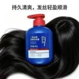 二硫化硒去屑止痒洗发露清爽控油蓬松飘逸清爽头皮男女通用 - 缩略图5