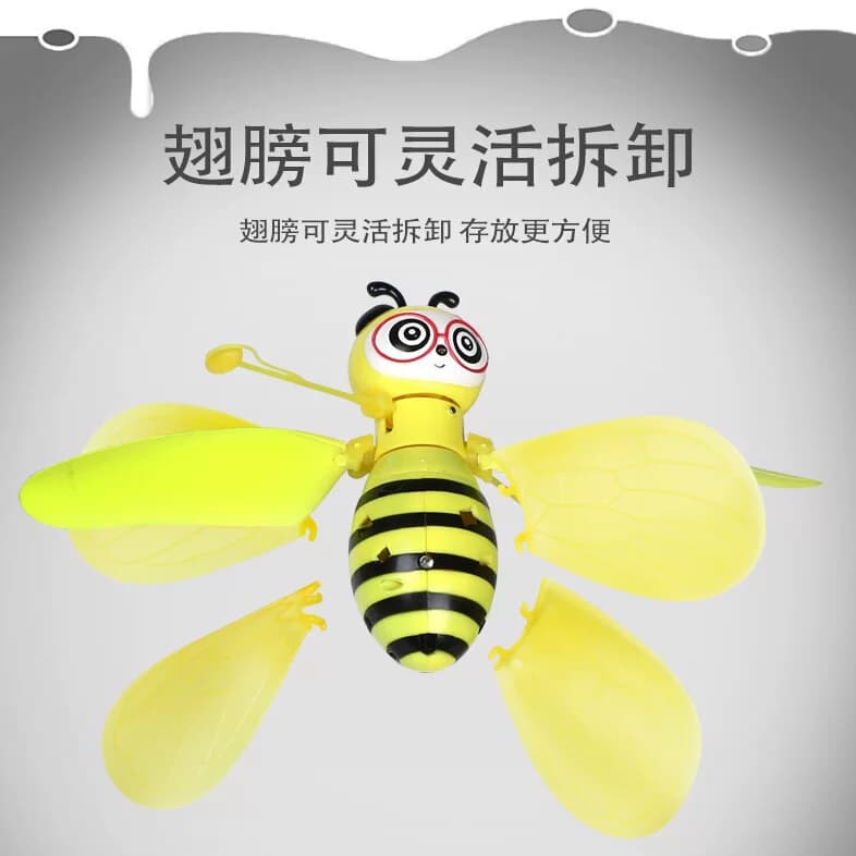 抖音同款会飞手势感应黄色小蜜蜂悬浮儿童玩具智能遥控电动飞行器 - 缩略图4