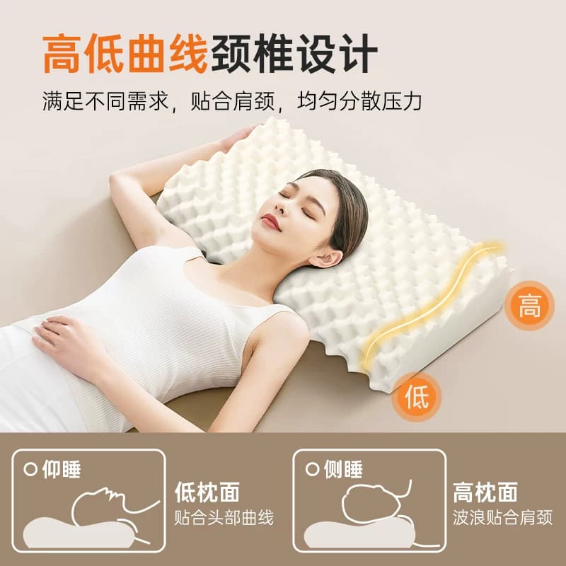 福满园泰国乳胶枕头枕芯护颈椎睡眠单人学生宿舍一对装记忆枕 - 缩略图5