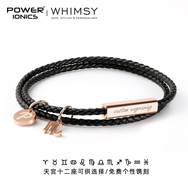 POWER IONICS简约ins小牛皮编织手链星座手绳毕业季情侣刻字礼物 - 缩略图4
