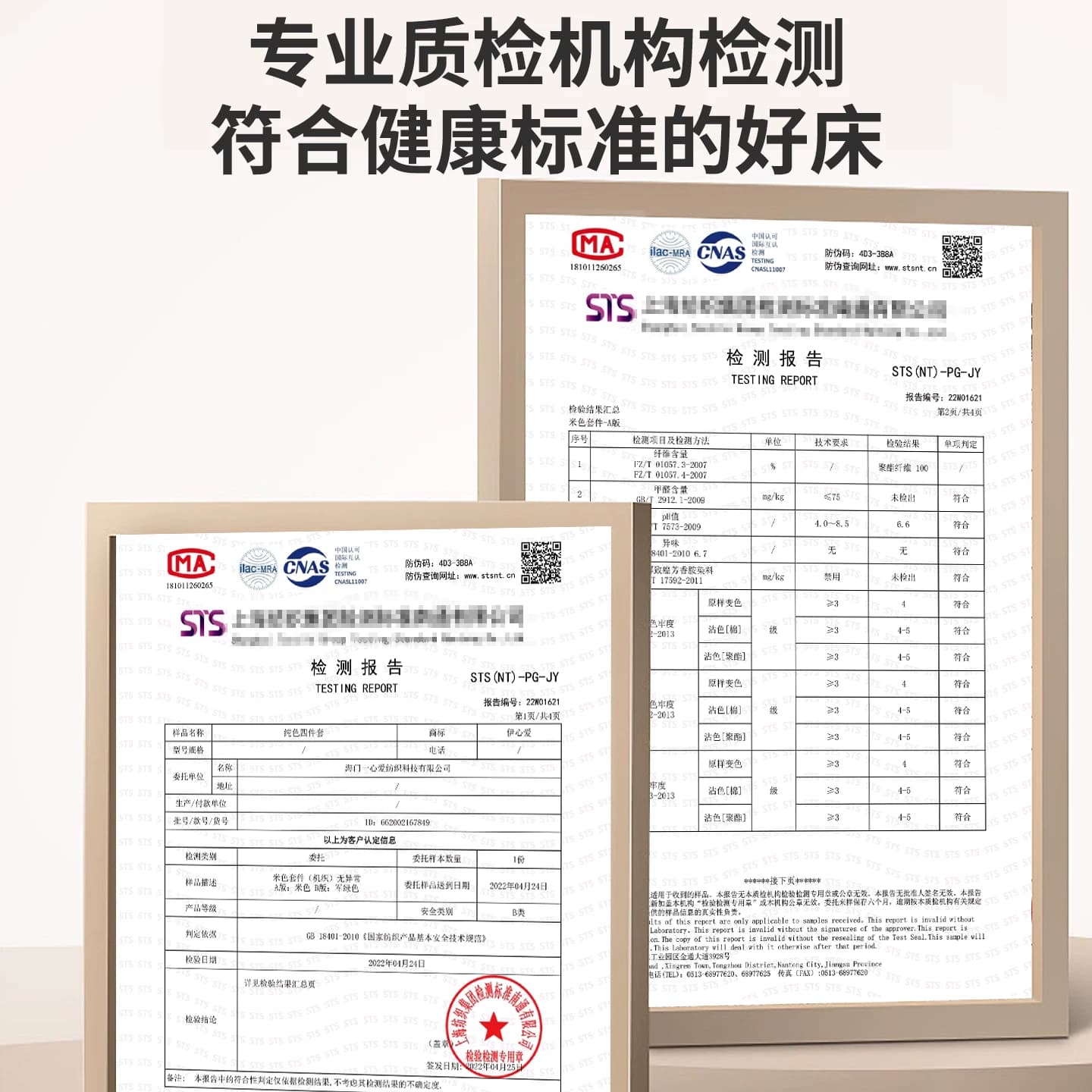 大学生宿舍床上三件套被子六件套一整套单人床单四件套非纯棉全棉 - 缩略图4