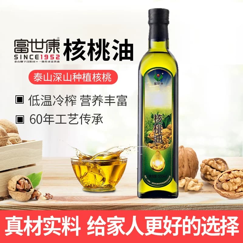富世康初榨核桃油500ml 食用油冷榨山核桃油礼品 - 缩略图4