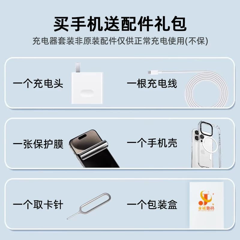 二手苹果8无锁iPhone8Plus学生正品8P手机X低价备用机回收 - 缩略图2