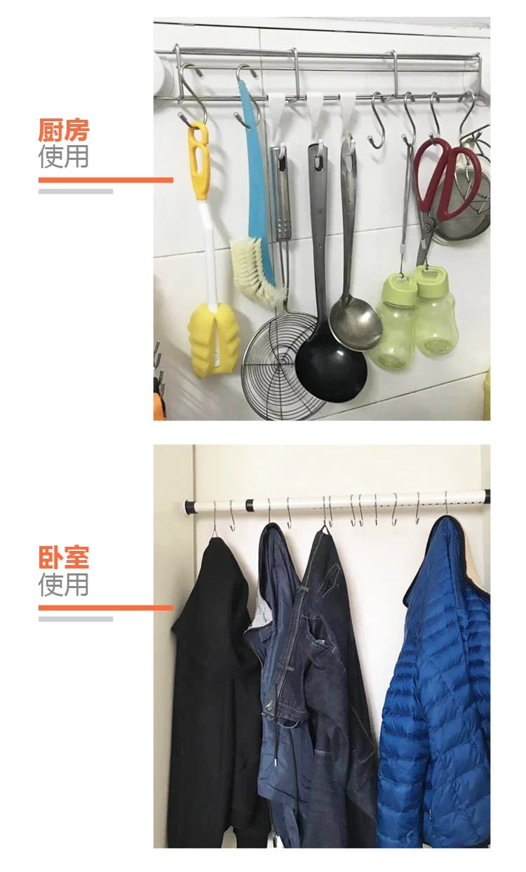 不锈钢S型Z型挂钩门后柜门上无痕厨房宿舍上铺床门背式免打孔衣钩 - 缩略图3