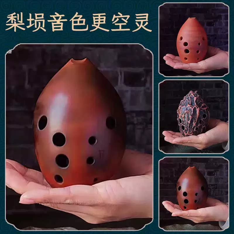 云新十孔专业演奏梨埙陶埙乐器大全损陨埙笛勋陨土初学吹奏古埙 - 缩略图3