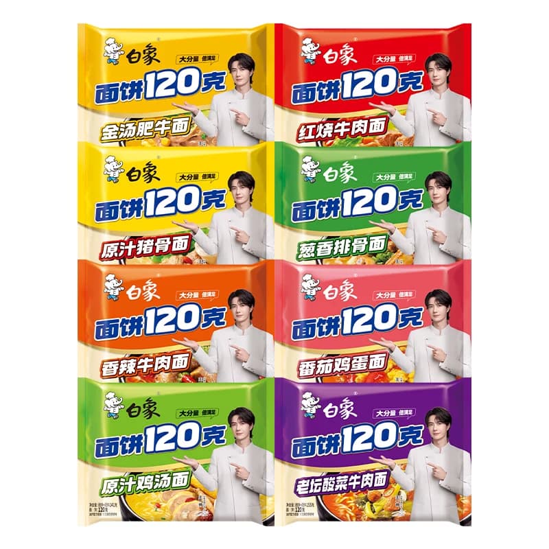 白象方便面官方旗舰店正品120克大面饼方便面泡面整箱批发袋速食 - 缩略图5
