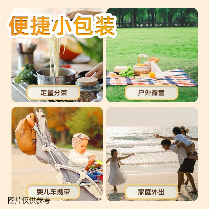 白象婴儿面条儿童挂面辅食母婴幼儿碎碎面彩蝶面营养无添加无盐 - 缩略图3