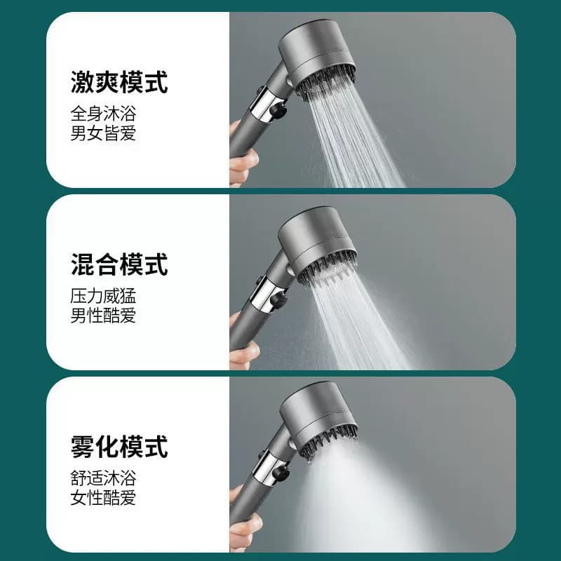 大出水喷雾五档多功能增压淋浴花洒喷头磨砂黑色大手持莲蓬头套装 - 缩略图3